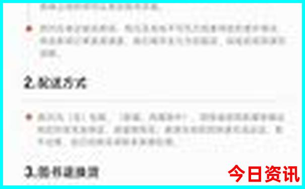 成都旅游攻略路线最佳路线