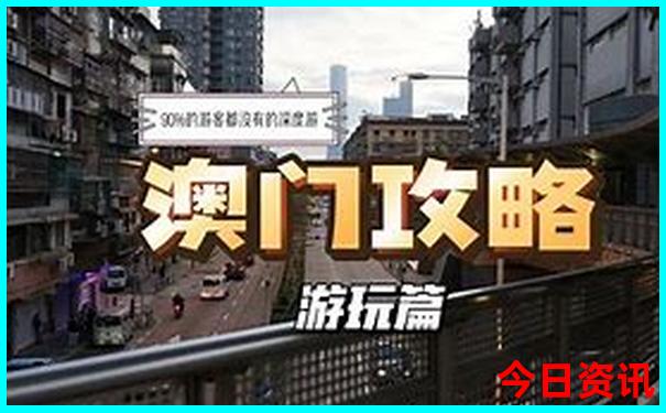 东莞市旅游景点排行榜前十名
