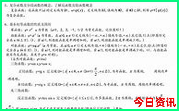 新疆北屯旅游景点有哪些